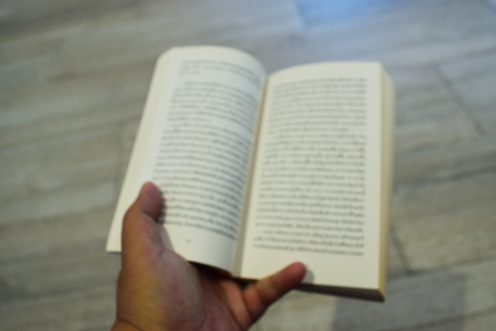 presbyopia and a blurred book